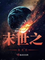 五月婷婷手机在线看片