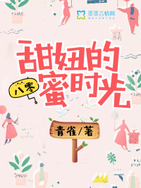 风流村官箫铁柱