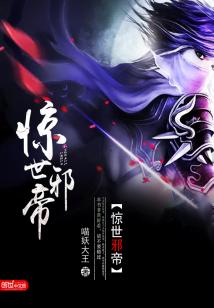 唐朝禁宫秘史电影