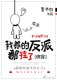 孟晚舟的孩子