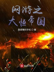 恐怖修仙世界txt