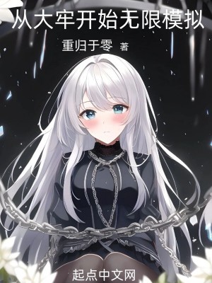 新婚娇妻陪局长顾小爽