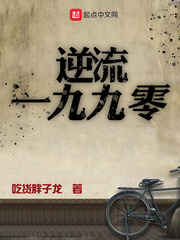 夜夜yeye视频直播