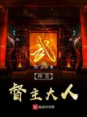 书记硬办女乡长