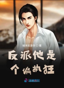 3d动漫wxxxx在线播放