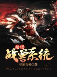 地底世界