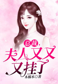 毛雪汪2024