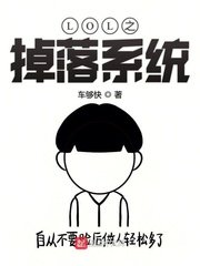 桃花岛免费视频直播
