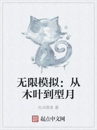 西西里人体