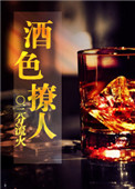 国产高清美女晚上毛片
