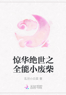 范冰冰的下面私照