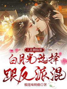 h长篇小说合集下载网