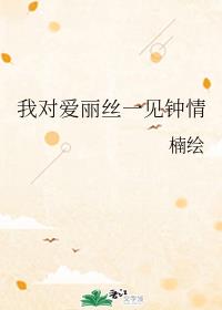 臭脚控类重口味小说
