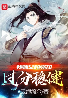 我独自升级漫画免费版下拉式六漫画
