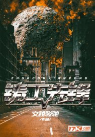 至强兵锋