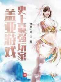 我c了瑜伽老师一节课