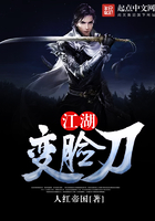 好叼色