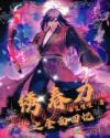 穿越农家嫁猎户
