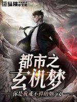 丑女来让祸水爱