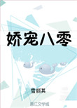 宝宝自己塞进去别掉出来