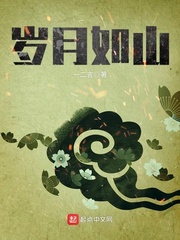 李雨春