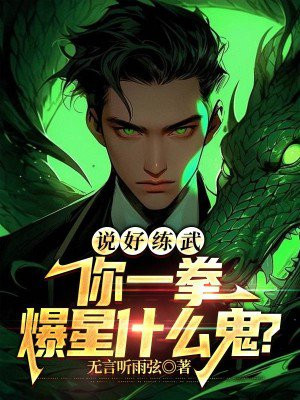 班里的男生都要玩我