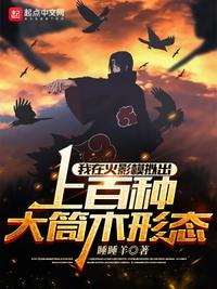 狄仁杰第五部