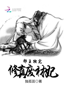 风流女管家2在线播放