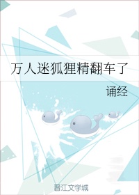 在每个世界当大佬(快穿)