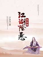 我的好妈妈BD中文高清在线观看