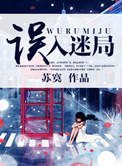 为什么霍家三房不来往