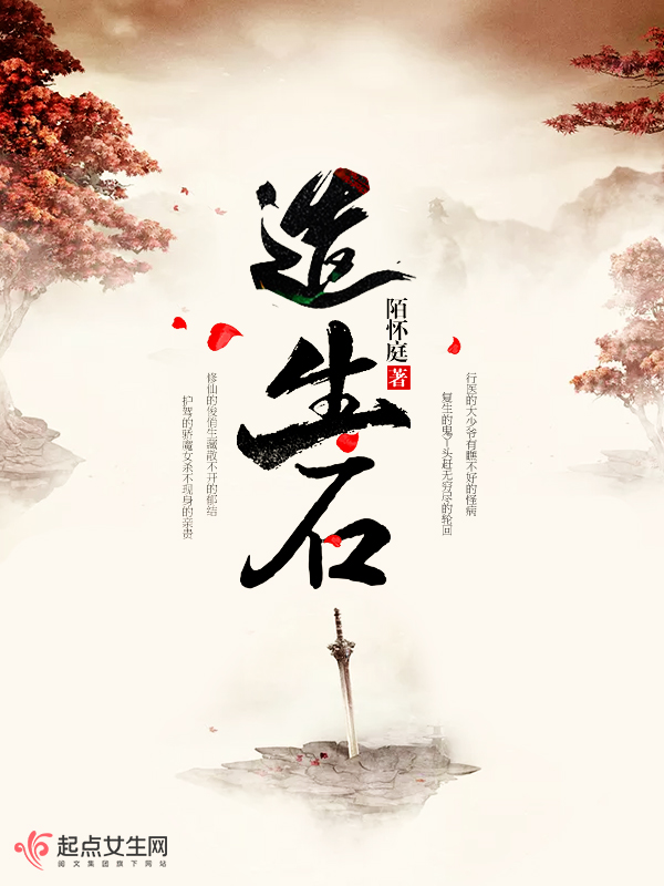 娇妻被别人滋润