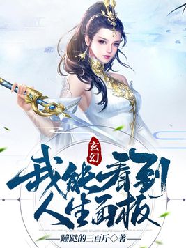 如何调教男奴
