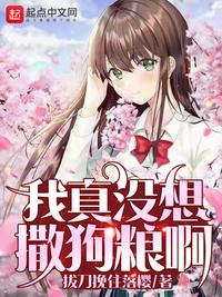 勾搭已婚无三观h
