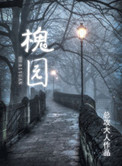韩国电影男与女