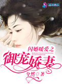 白洁老师和高义