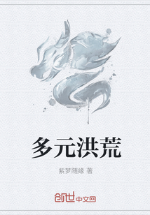 千金与奴隶赤板栗