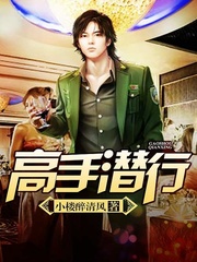 邻居孕妇奶涨让我去吸