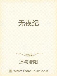 纵欲狂欢