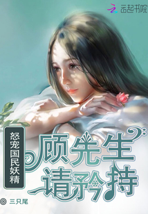 萧澈夏倾月小说全文免费阅读笔趣阁