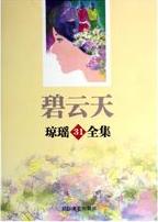 片多多影视剧免费