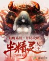 从拒绝到接受3q老黑