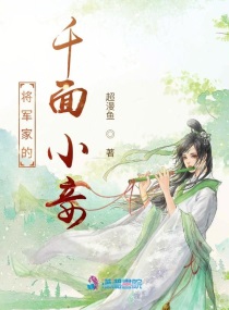 叶晨叶曦许天承娇妻