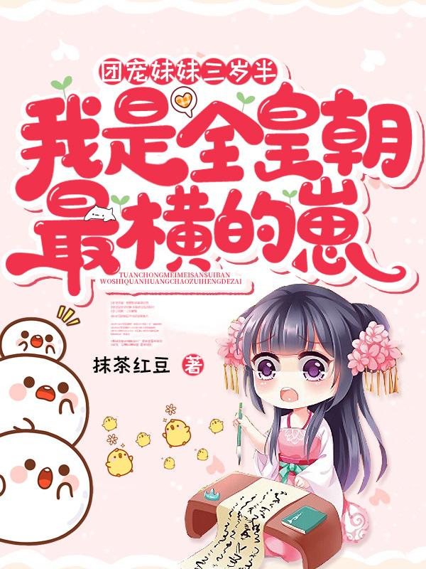 土豪系统