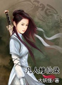 众神空间
