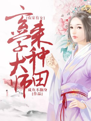手腕 锁链 小黑屋