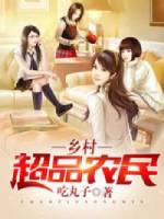 蝴蝶棒怎么放