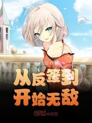 沈万三电视剧40集免费下载