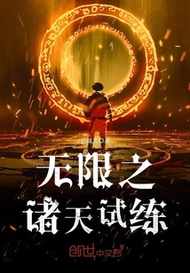 杨凌传电视剧免费观看全集完整版