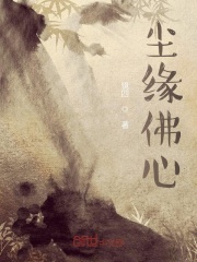 新娘雪儿小说系列老许